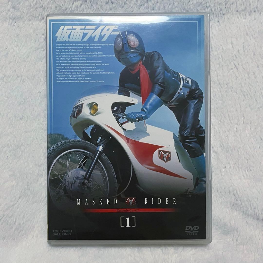 初代仮面ライダー DVD 1〜3