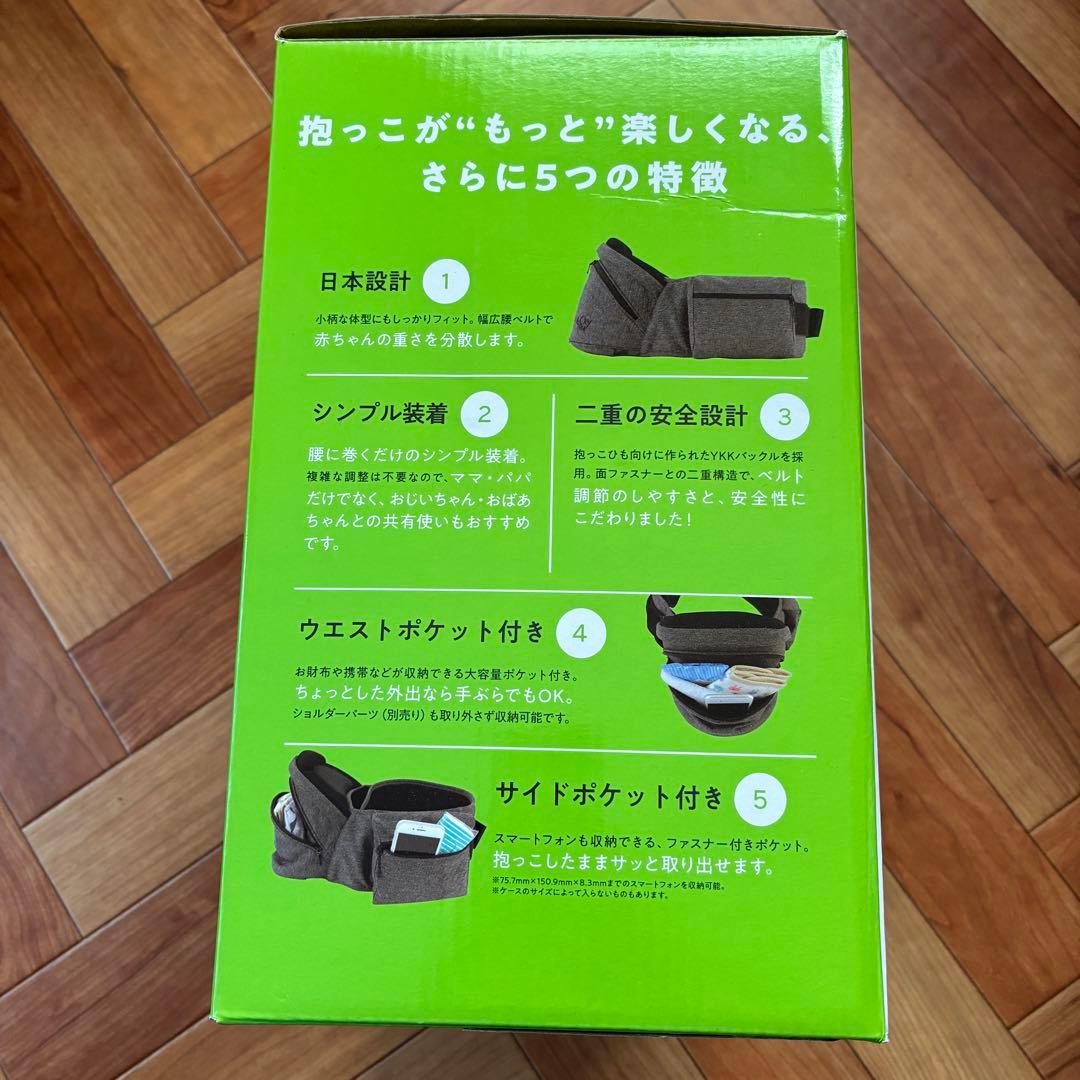 美品　POLBAN ポルバンアドバンス　ヒップシート　グレー　シングルショルダー