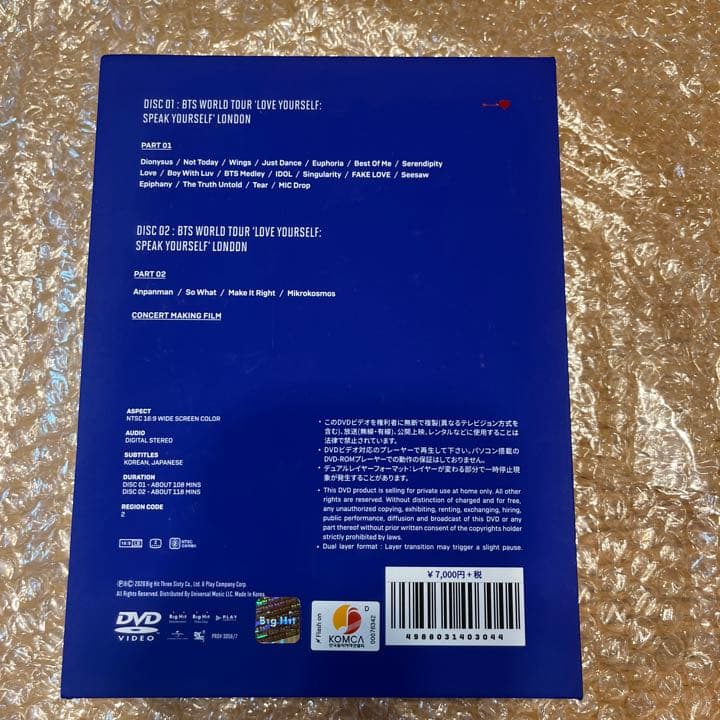 BTS WORLD TOUR LYS SYS ロンドン DVD テヒョン