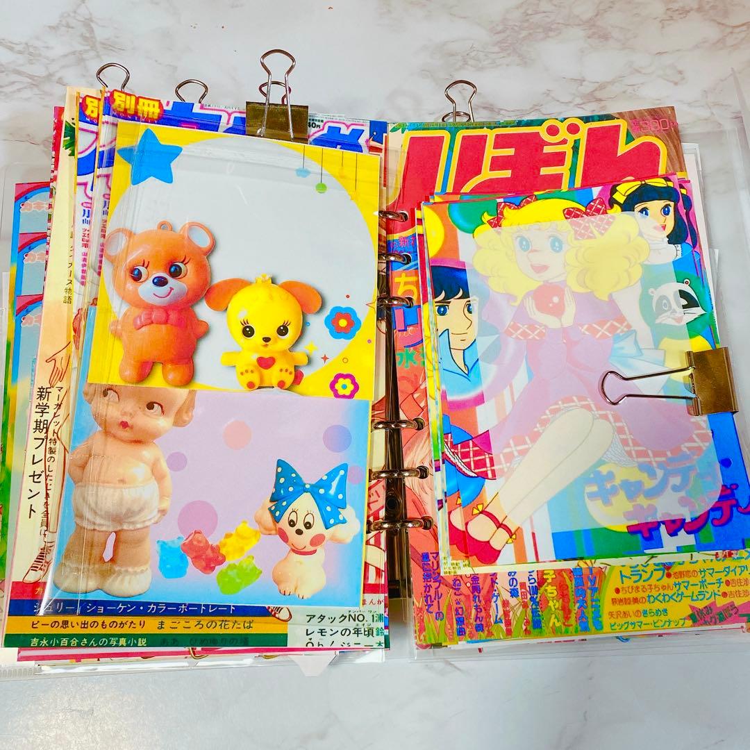 昭和レトロおすそ分けファイル即購入⭕️素材たっぷり約50ページ