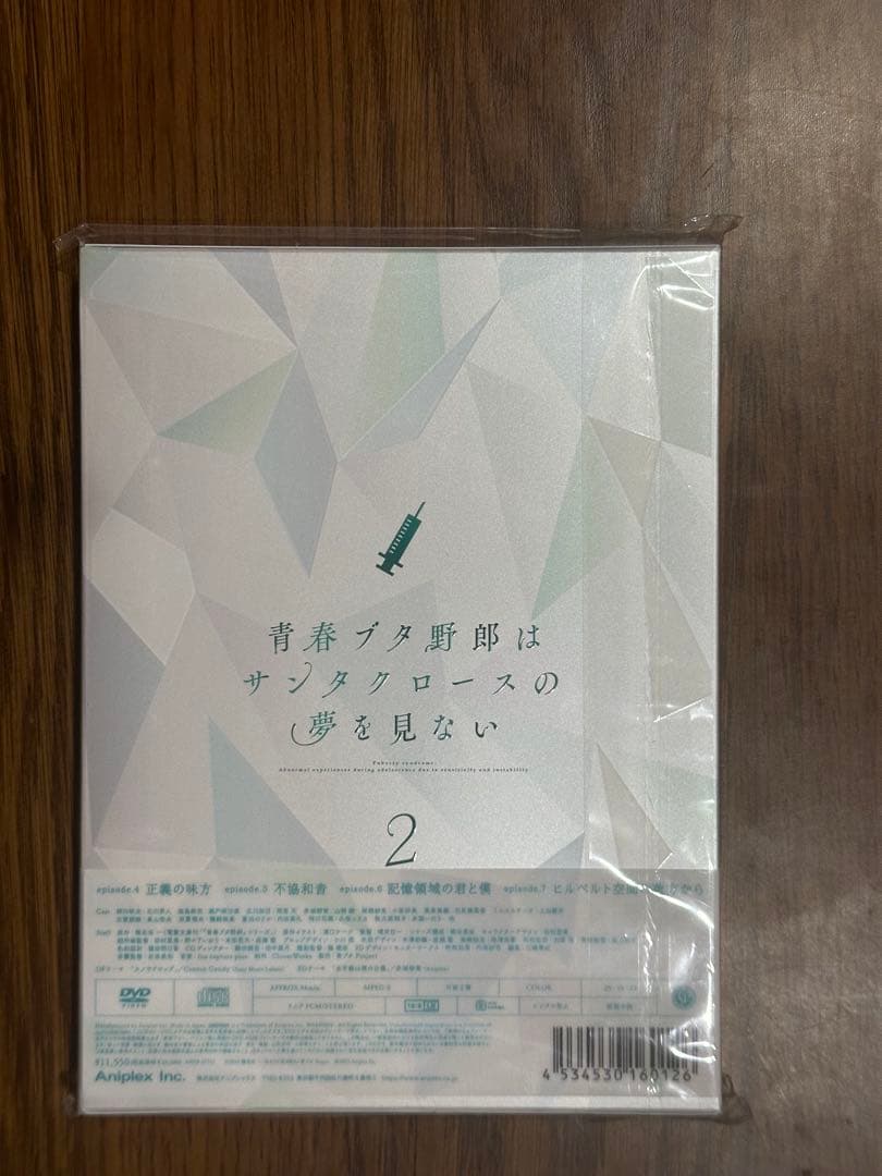 「青春ブタ野郎はサンタクロースの夢を見ない2」完全生産限定版 DVD