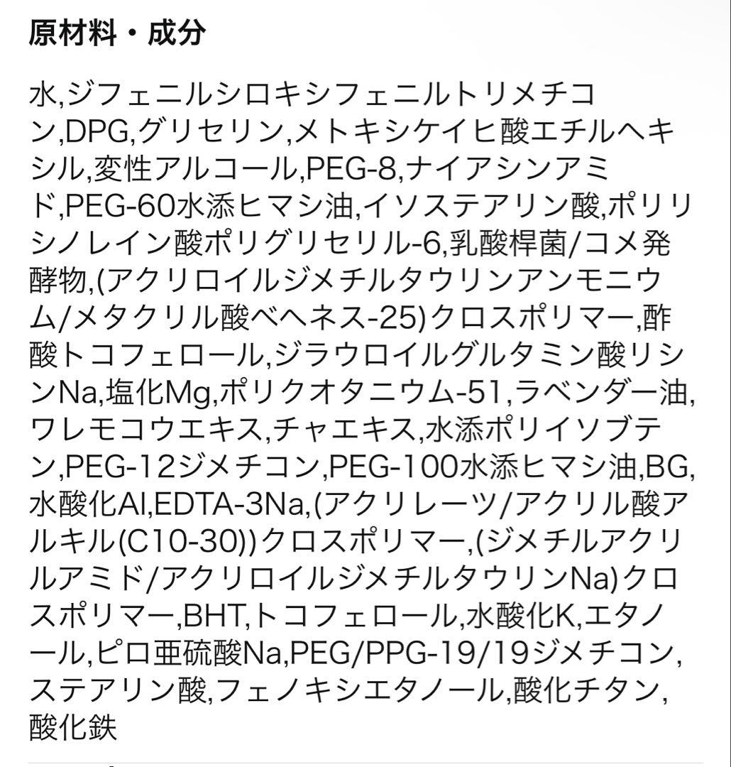 SHISEIDOエッセンススキングロウファンデーション 130Opal 30mL