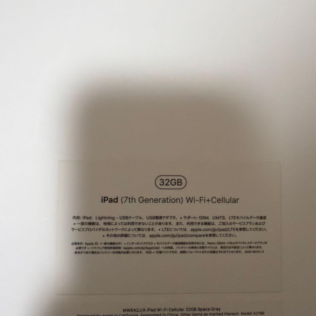 F*a様 Apple iPad (第7世代) スペースグレー WiFi＋Cell