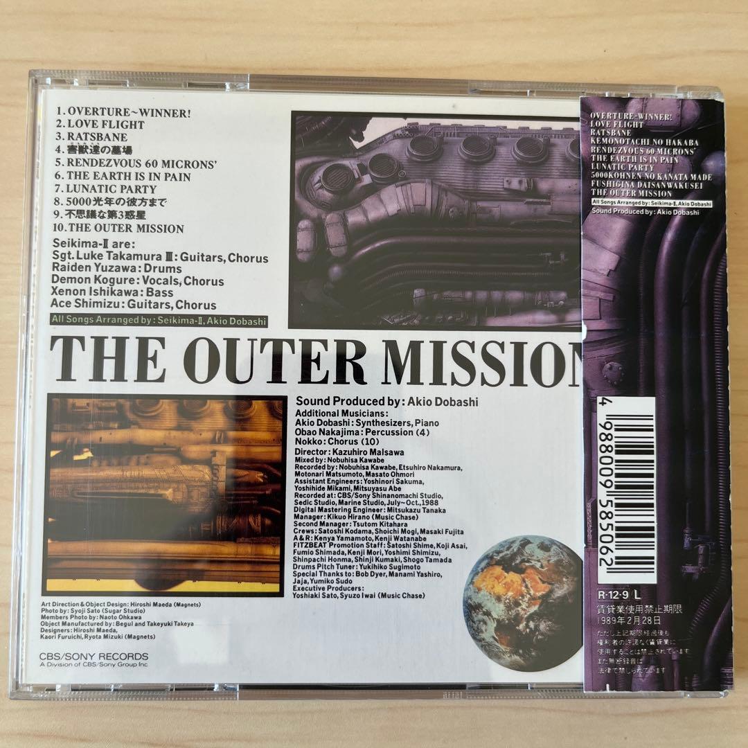 【聖飢魔II】『THE OUTER MISSION』セット（スコア＆初版CD）