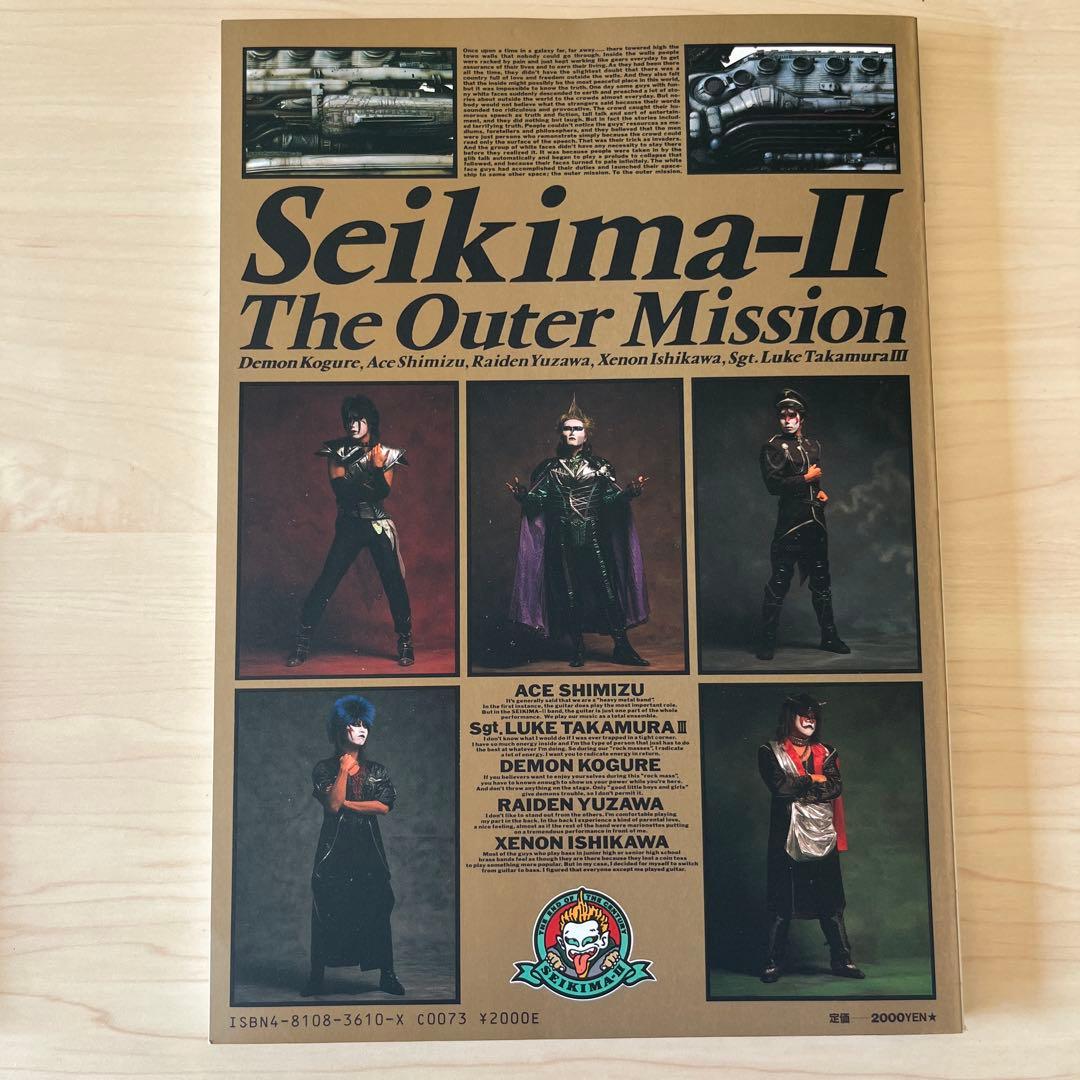 【聖飢魔II】『THE OUTER MISSION』セット（スコア＆初版CD）
