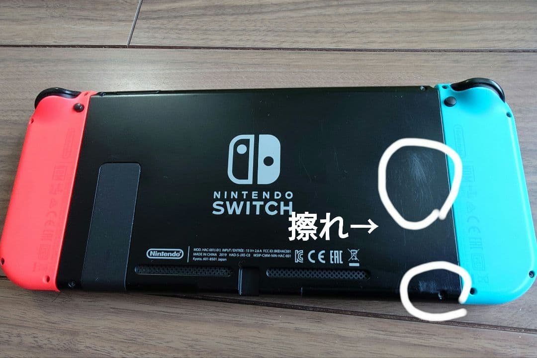 Nintendo Switch 本体 Joy-Con計4本他オマケ付き