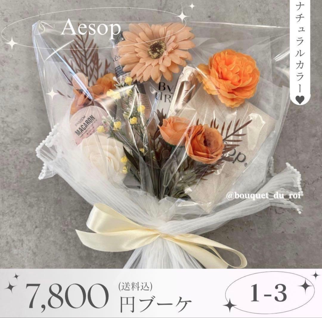 mi様へ♥3/1