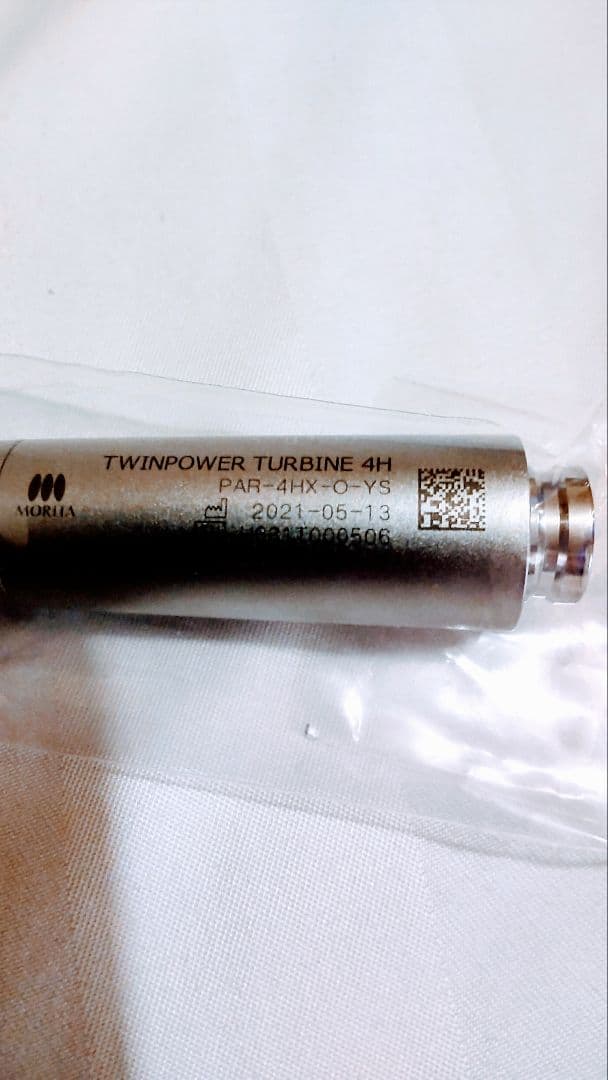 新品 モリタ ツインパワー タービン 4H