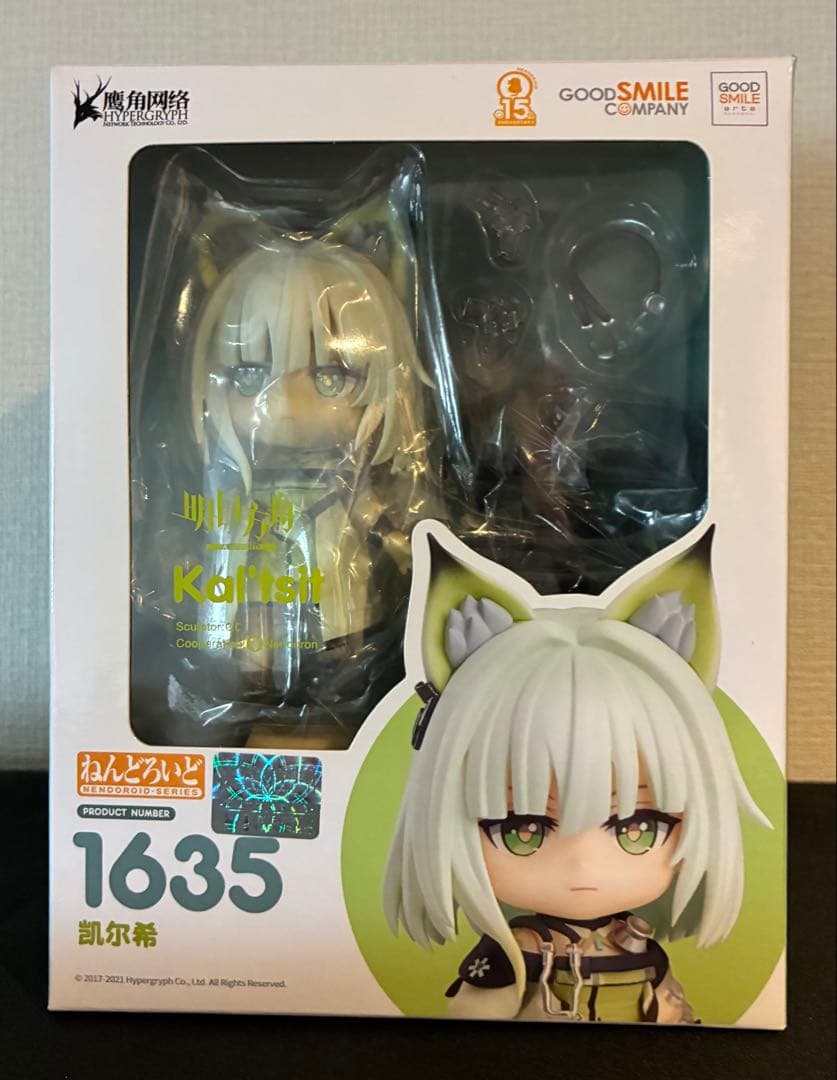 ねんどろいど アークナイツ ケルシー