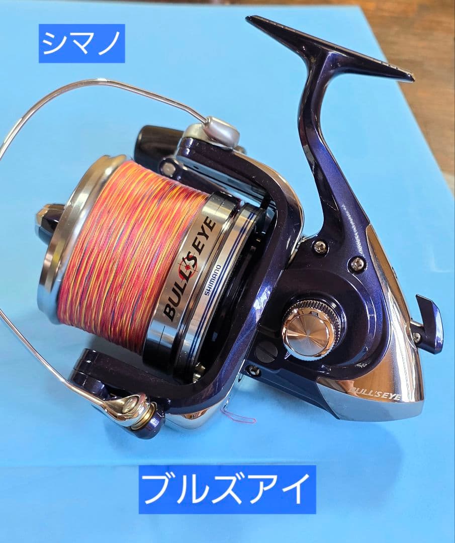 シマノ ブルズアイ 遠投リール
