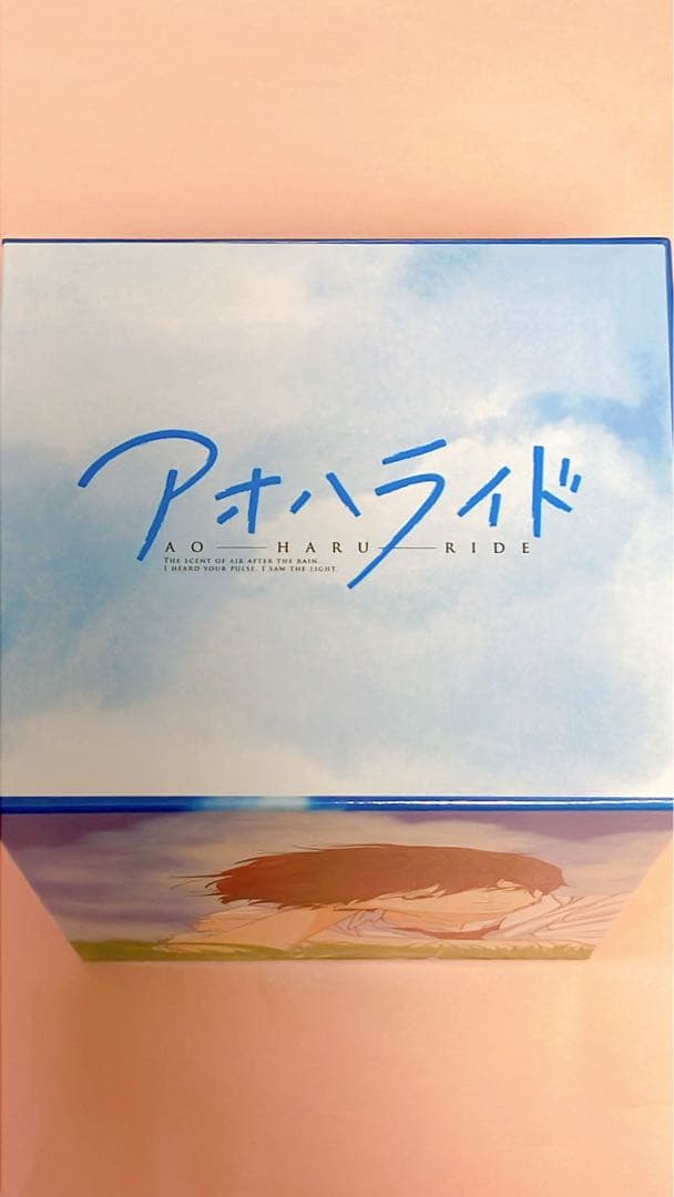アオハライド　アニメ　Blu-ray 初回生産限定版　全巻　咲坂伊緒