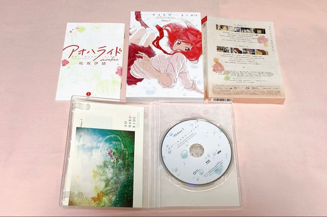 アオハライド　アニメ　Blu-ray 初回生産限定版　全巻　咲坂伊緒