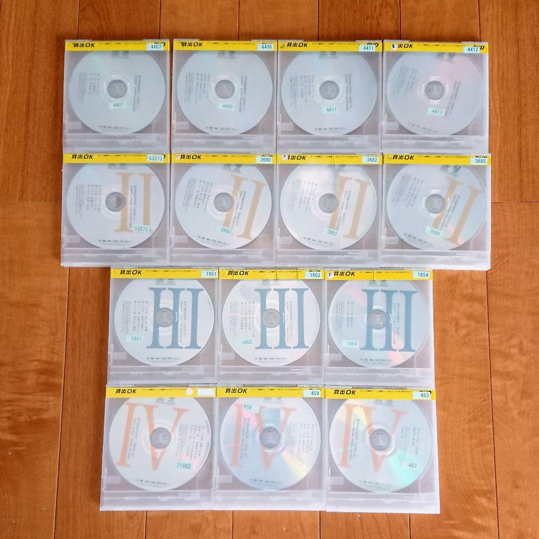 「NHK大河ドラマ 龍馬伝」DVD 全14巻 福山雅治 佐藤健 蒼井優