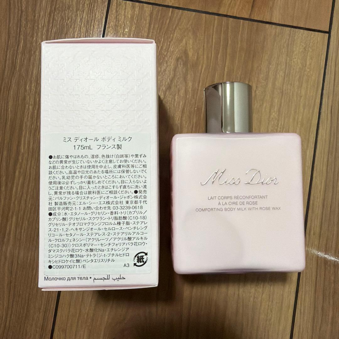 新品未使用 Miss Dior ボディミルク 175ml