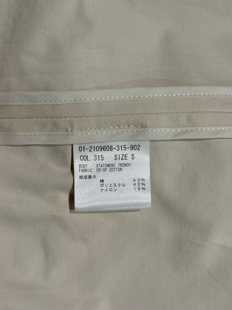 新品未使用タグ付き Theory コットンダブルブレストトレンチコート S