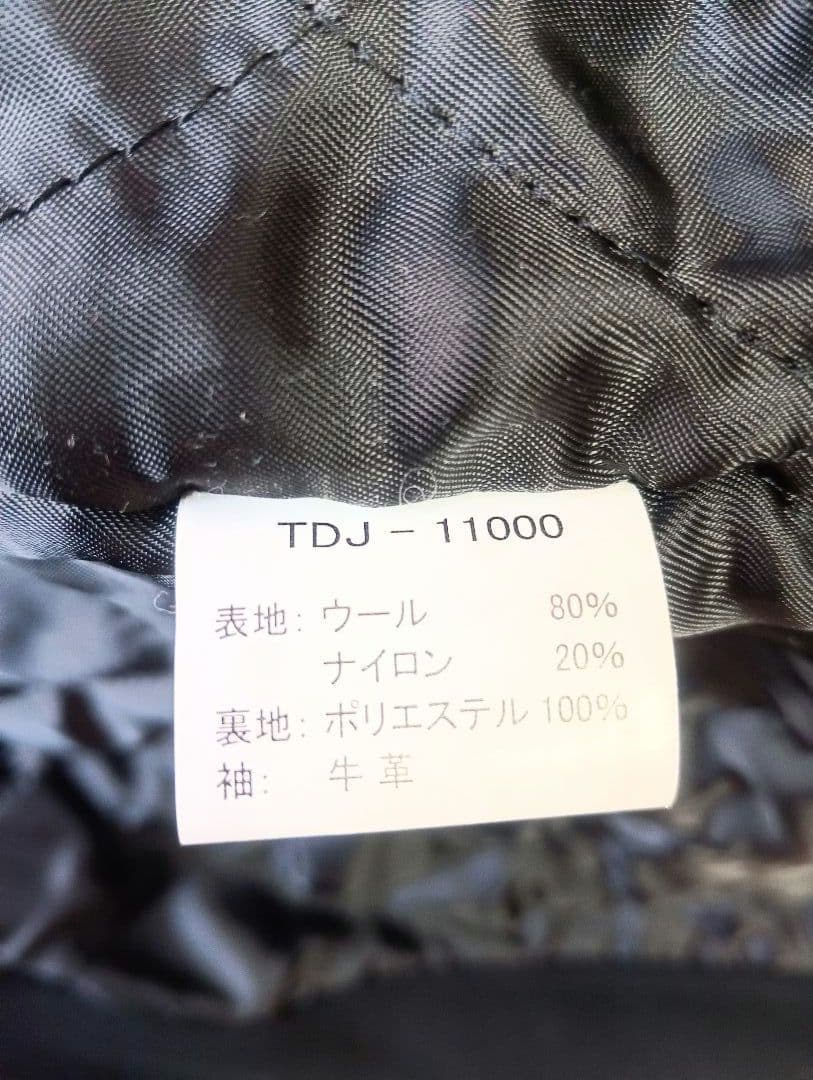 TEDMANテッドマン限定スタジャン38完売品