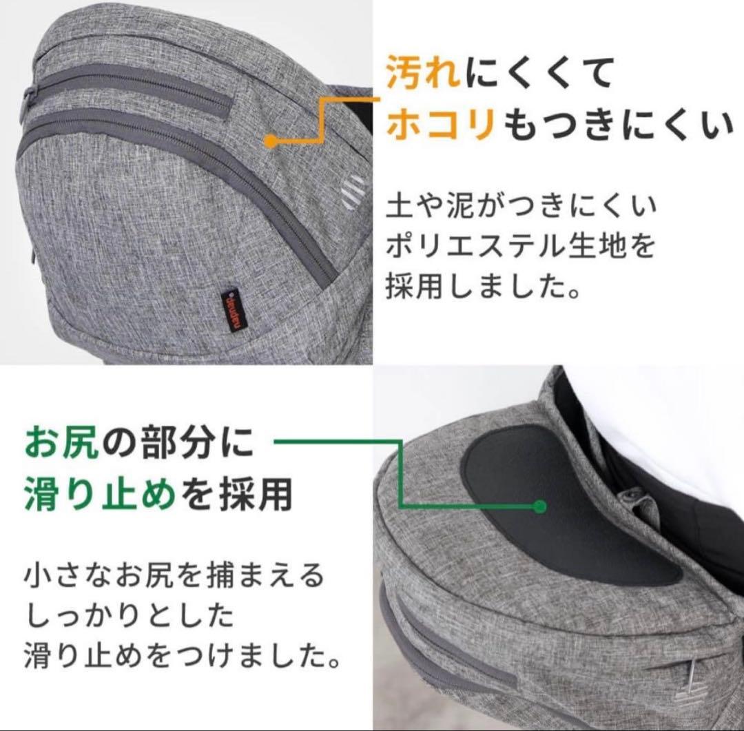 【極美品】napnap　Tran(トラン) 台座がたためるヒップシート 台座のみ