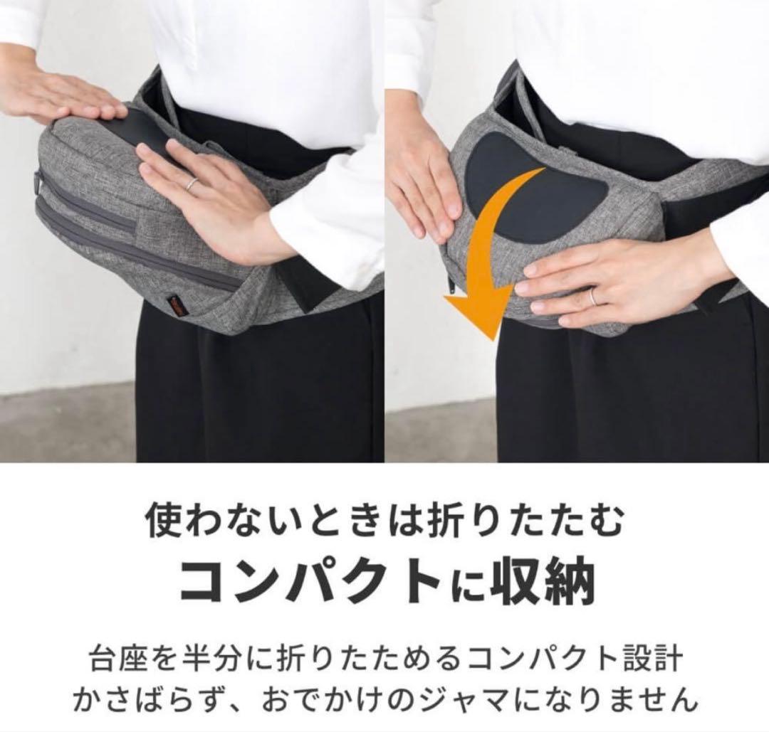 【極美品】napnap　Tran(トラン) 台座がたためるヒップシート 台座のみ