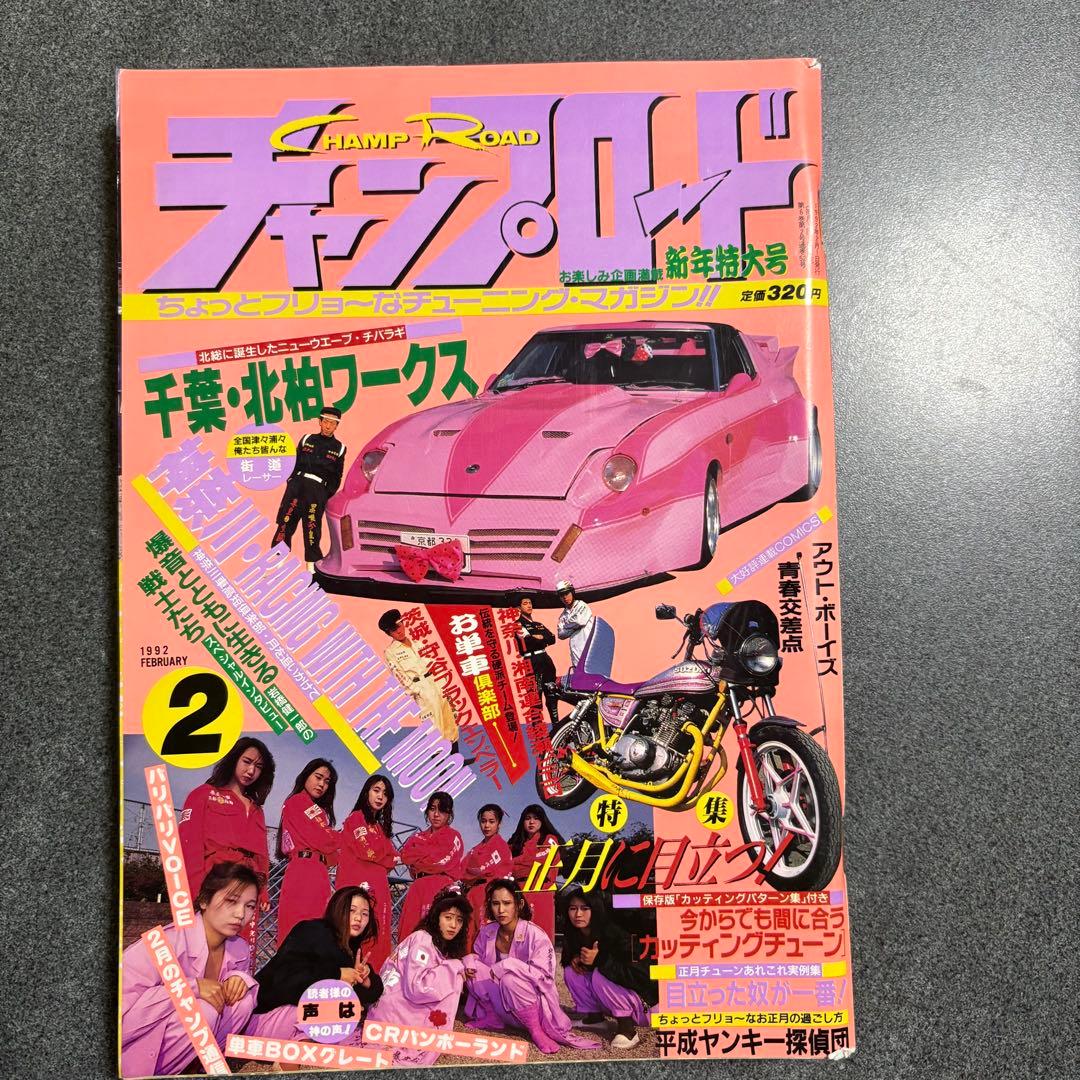 ぽー