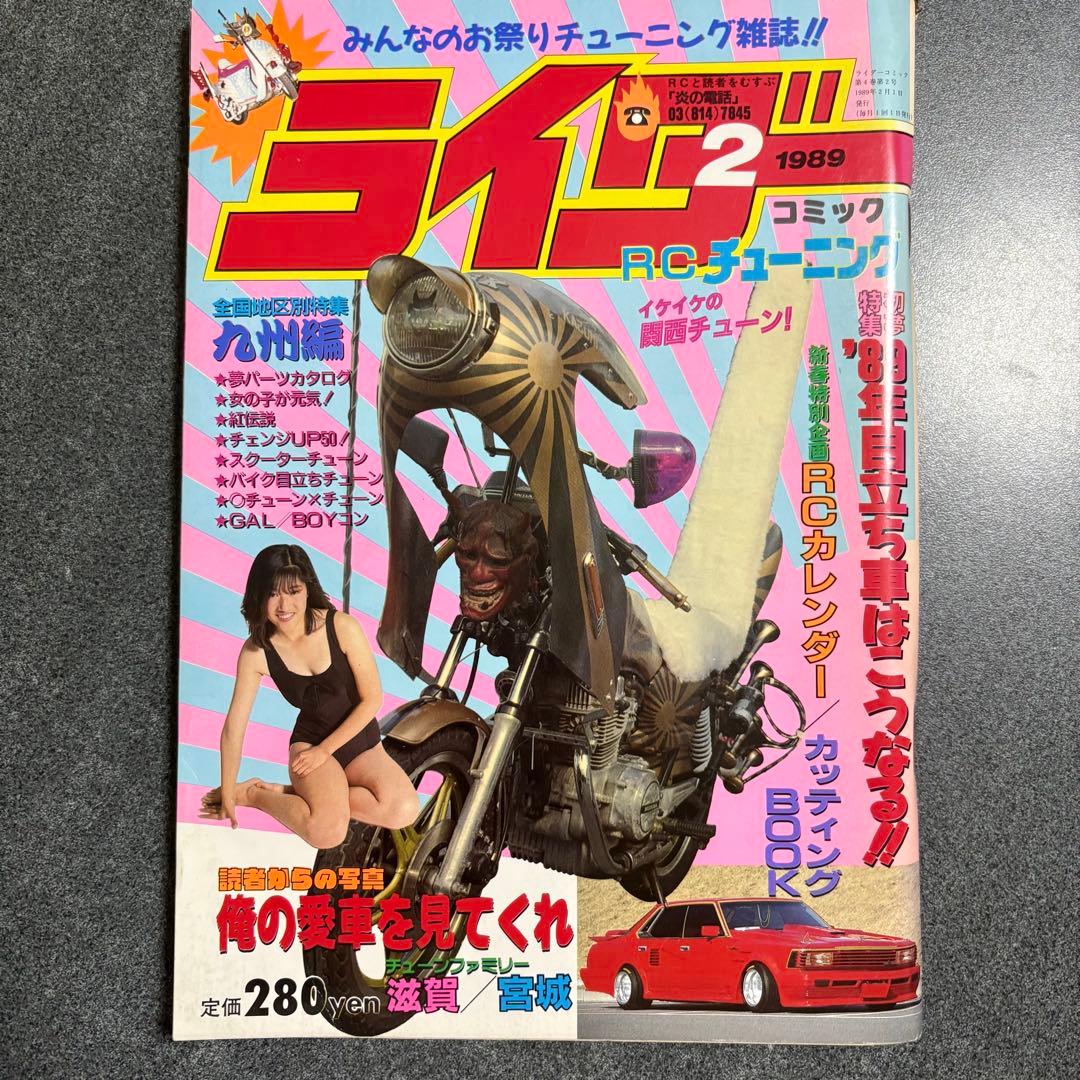 ぽー