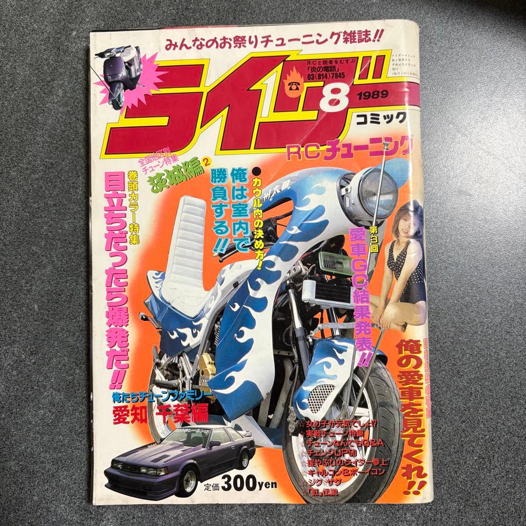 ぽー