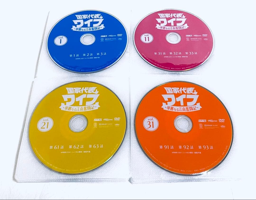 国家代表ワイフ　〜華麗なる江南奮闘記〜　【全41巻】　レンタル版DVD 全巻