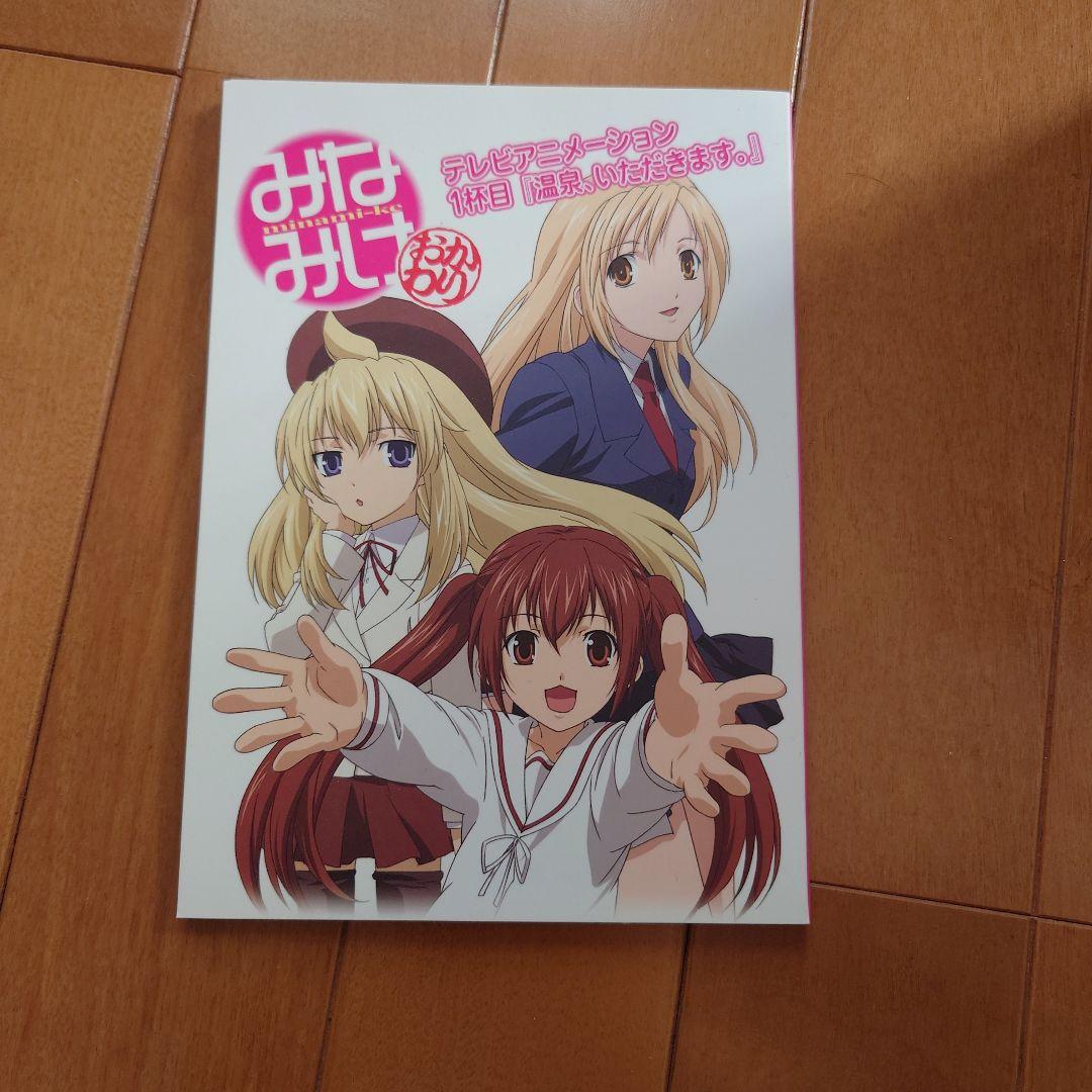 みなみけ 1-23巻　DVD付き初回限定版あり おかわりDVD
