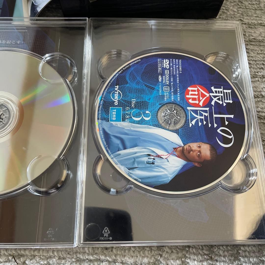 最上の命医 DVD-BOX〈5枚組〉
