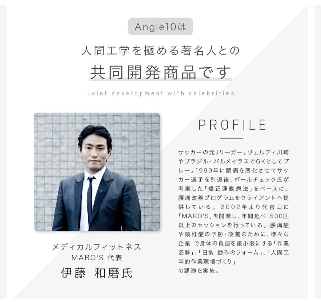 【美品】卓上傾斜台　angle10 (アングルテン) シルバー