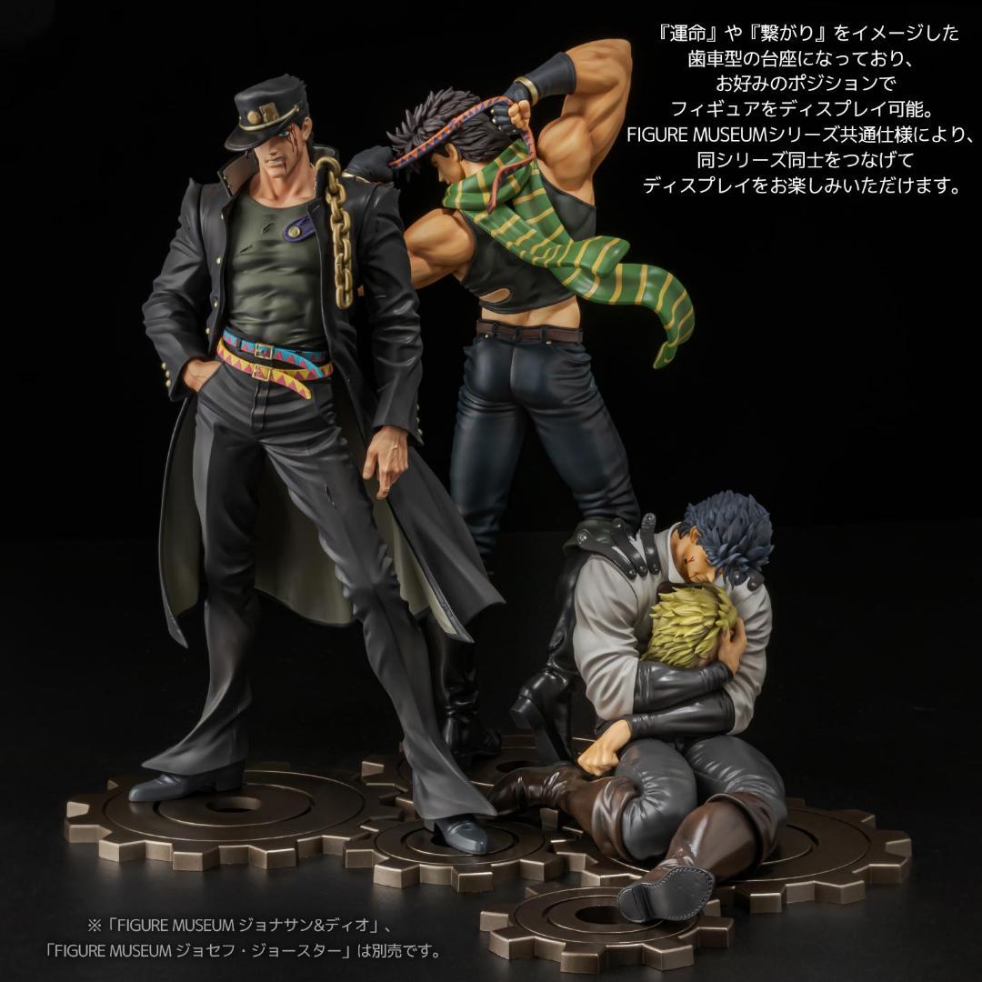 センチネル ジョジョ 空条承太郎 FIGURE MUSEUM ストア限定特典付