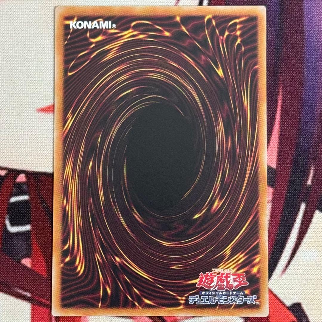 遊戯王 ミツルギ 天羽々斬之巳剣 ウルトラ 2枚