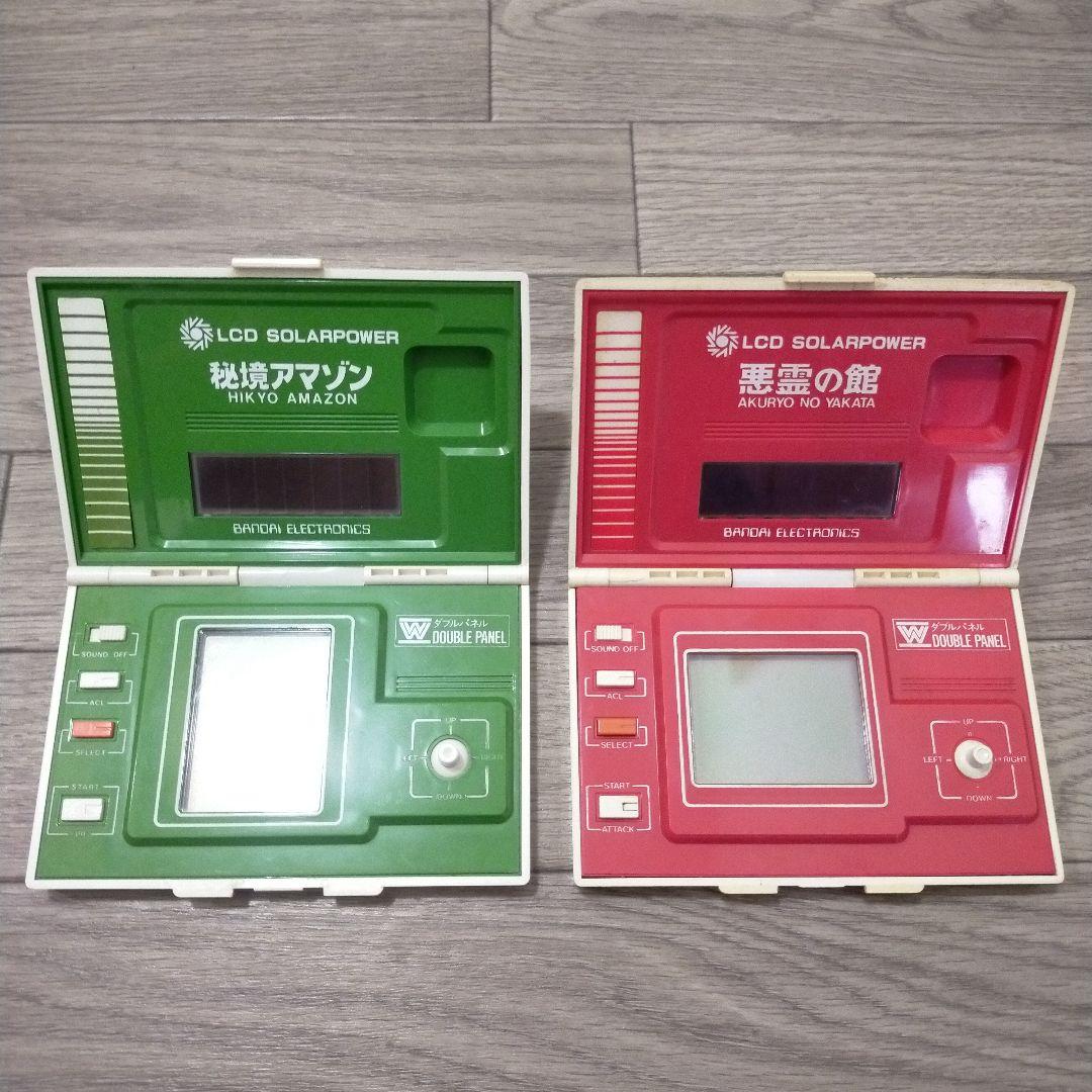 バンダイ　秘境アマゾン　悪霊の館　ゲーム機　全2個　LCDソーラーパワー