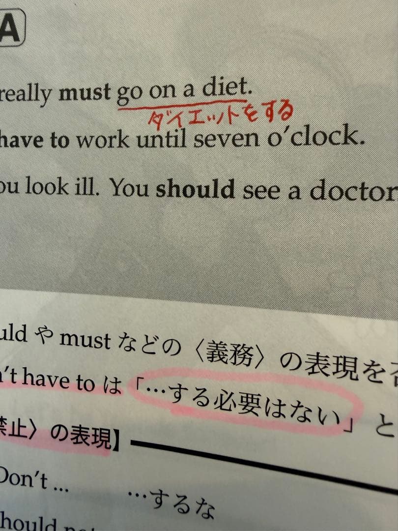 【2冊】鉄緑会　23年　中1 英語　後期　英語基礎講座　第2部　テキスト&問題集