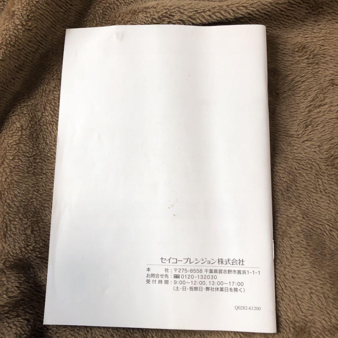 時間集計　タイムレコーダー　QR-395