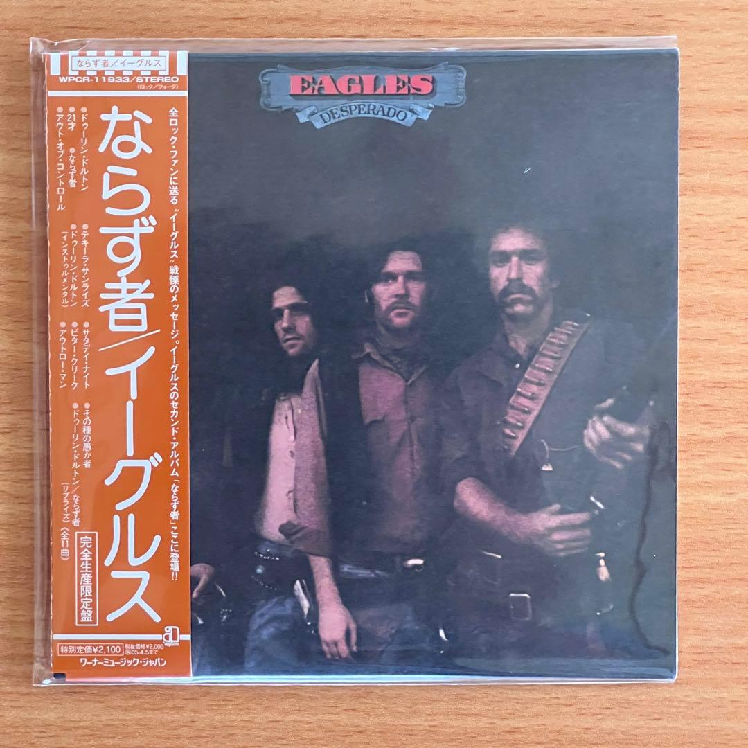 イーグルス EAGLES / 初期名盤 紙ジャケ仕様 ６タイトル