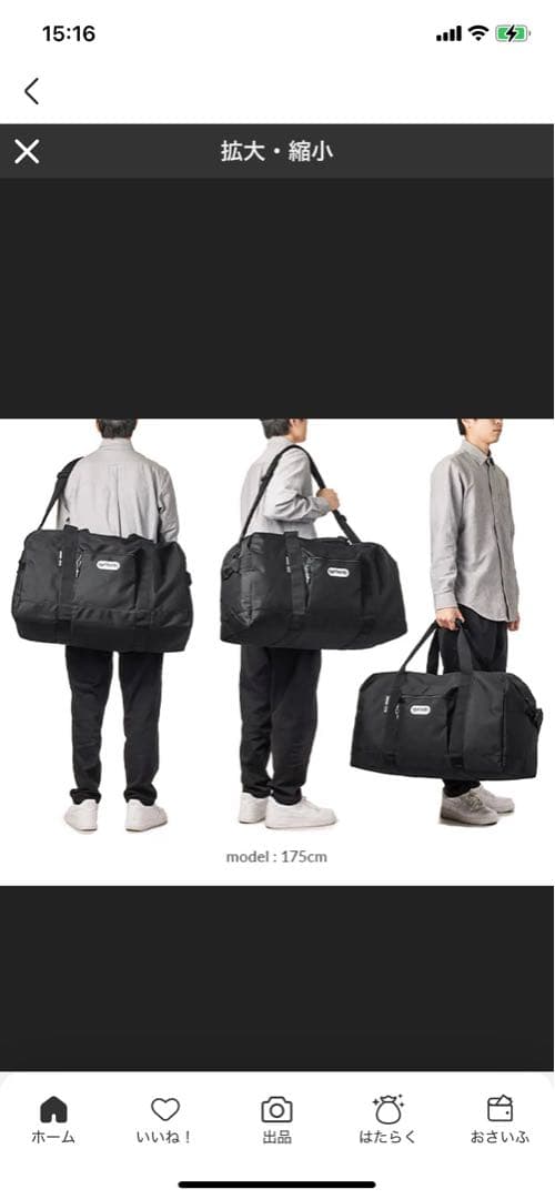 OUTDOOR PRODUCTS アウトドアプロダクツ ボストンバッグ61L 黒