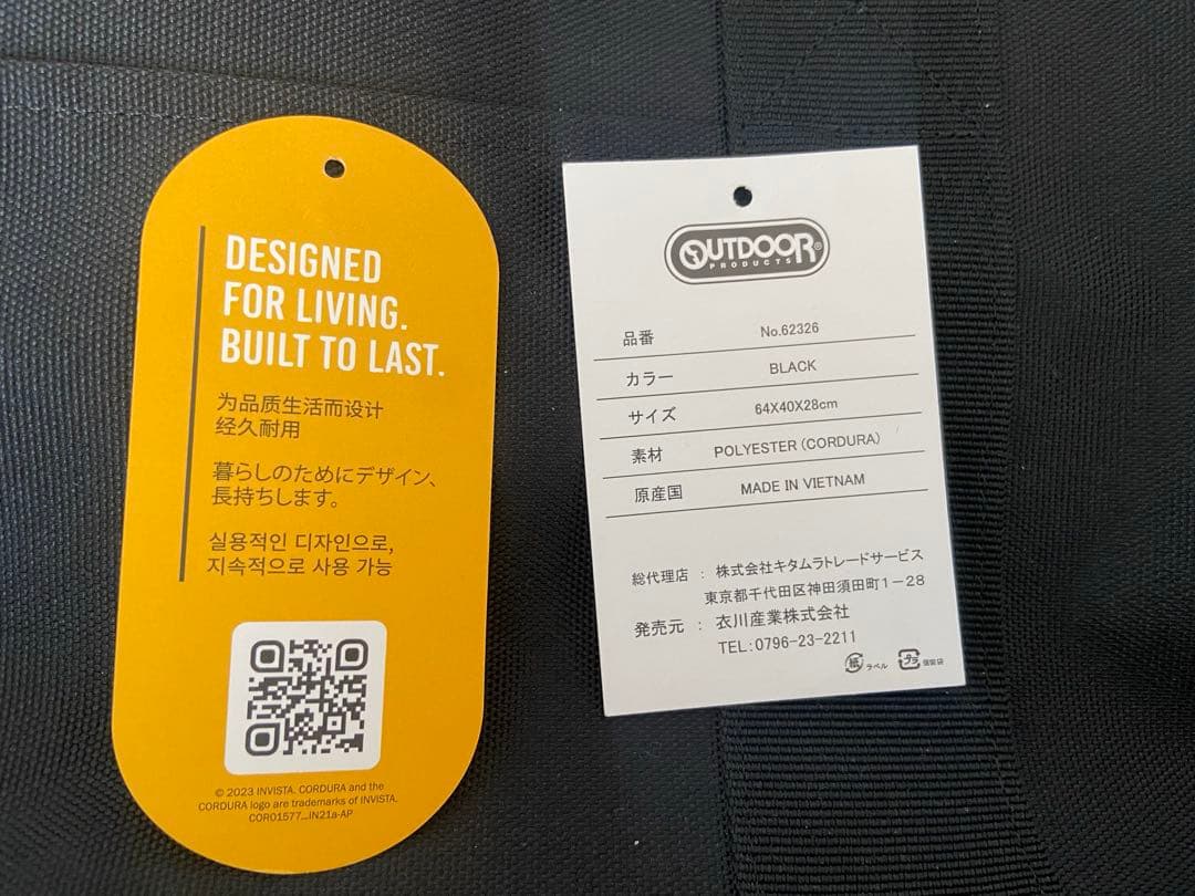 OUTDOOR PRODUCTS アウトドアプロダクツ ボストンバッグ61L 黒