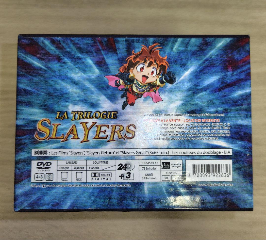 スレイヤーズ TV版 DVD - BOX 全78話+劇場版3作