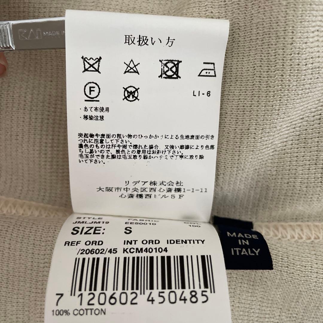 【美品】LARDINI コットンニットジャケット　S ブートニエール付き