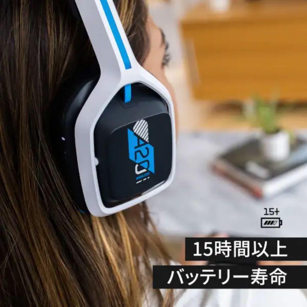 希少 新品 ロジクール ゲーミングヘッドセット A20WL-PS
