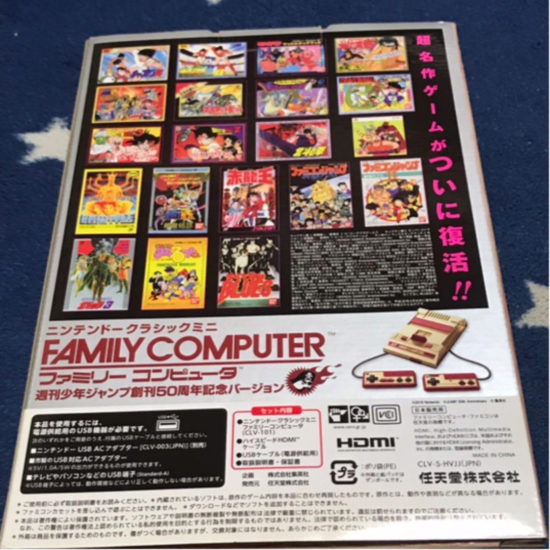 Nintendoゲーム任天堂ニンテンドークラシックミニファミリーコンピュータ限定