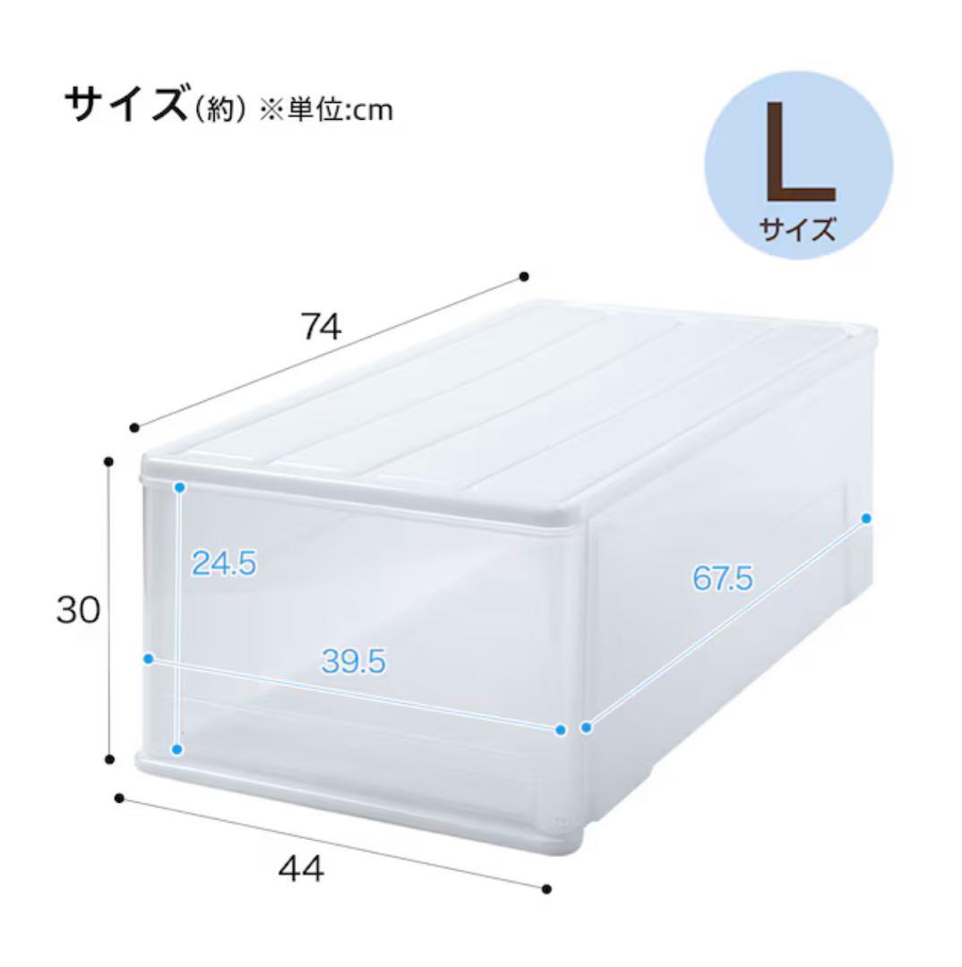 ニトリ 押入れケース セレスFD 中深型 L 8個セット 衣装ケース 港区引取