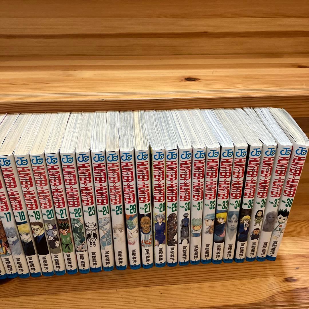 ハンターハンター　全巻冨樫義博　1-38巻セット