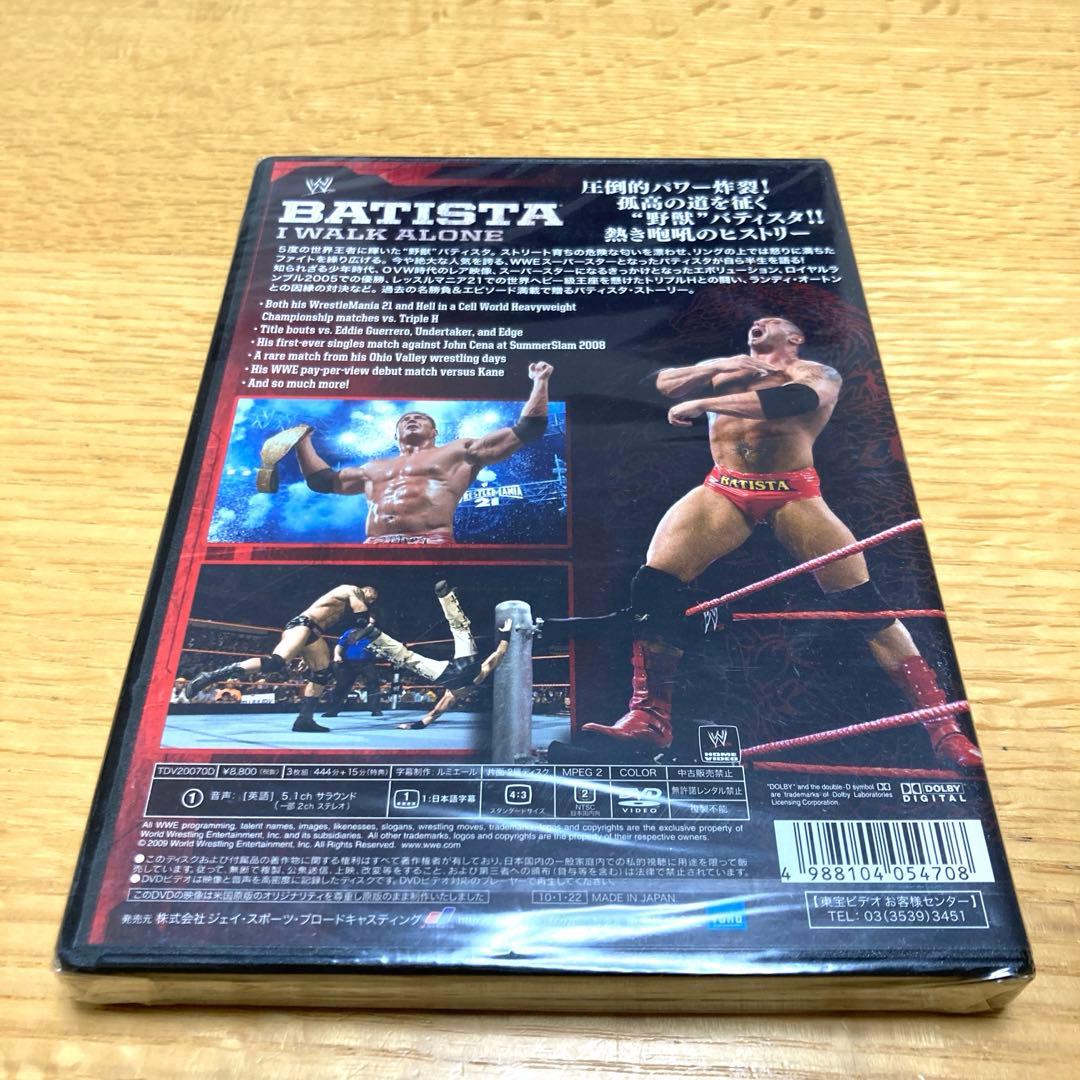 WWE バティスタ アイ・ウォーク・アローン DVD
