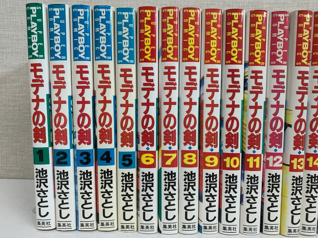 13 【全巻初版】 モデナの剣　全25巻　池沢さとし　集英社