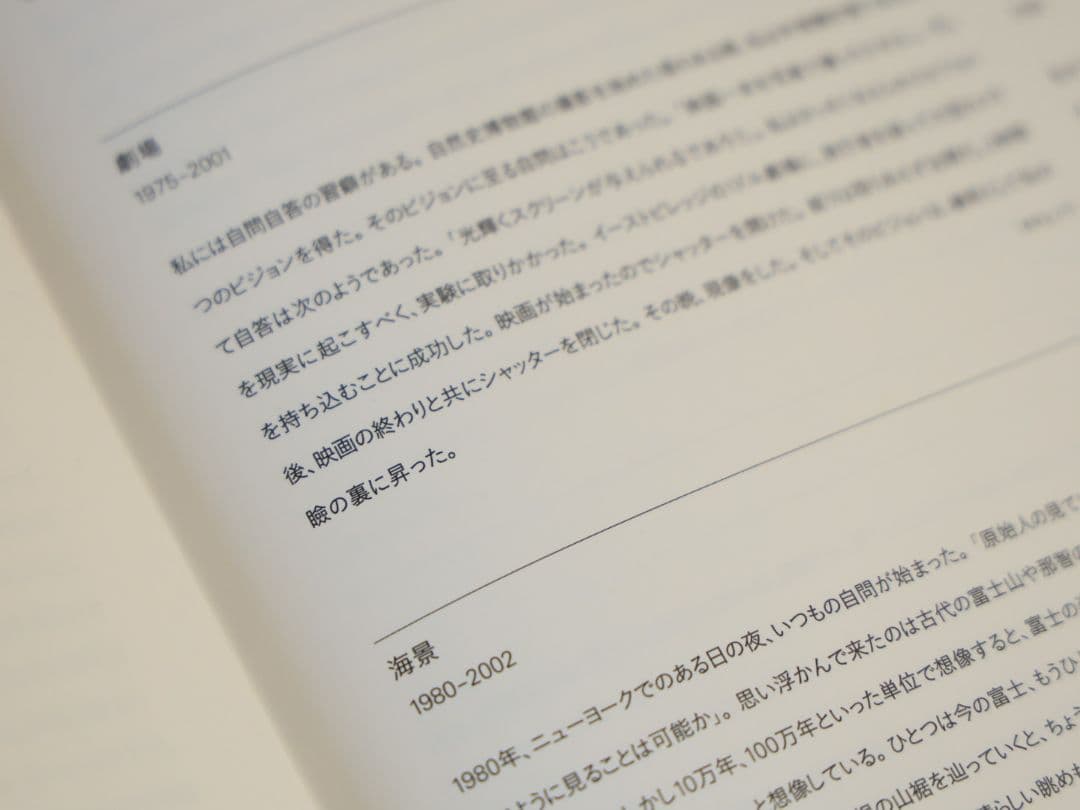 【美品】杉本博司 作品集 HATJE CANTZ