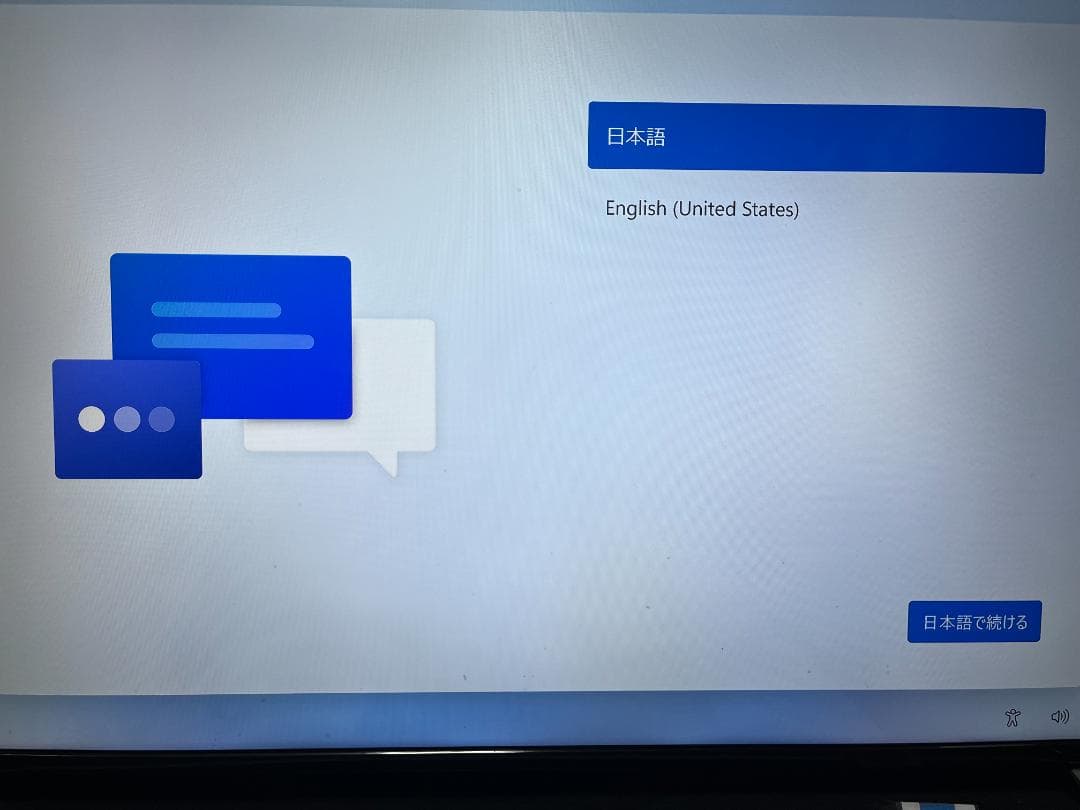 ミニPC DELL OptiPlex7020 i7-4790/16GB/SSD250GB