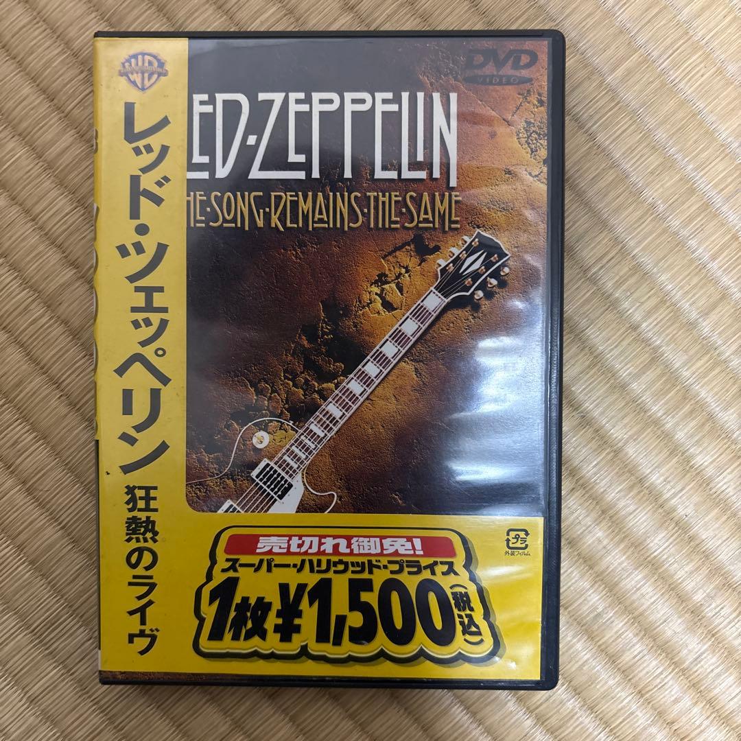 ハードロック DVD コレクション