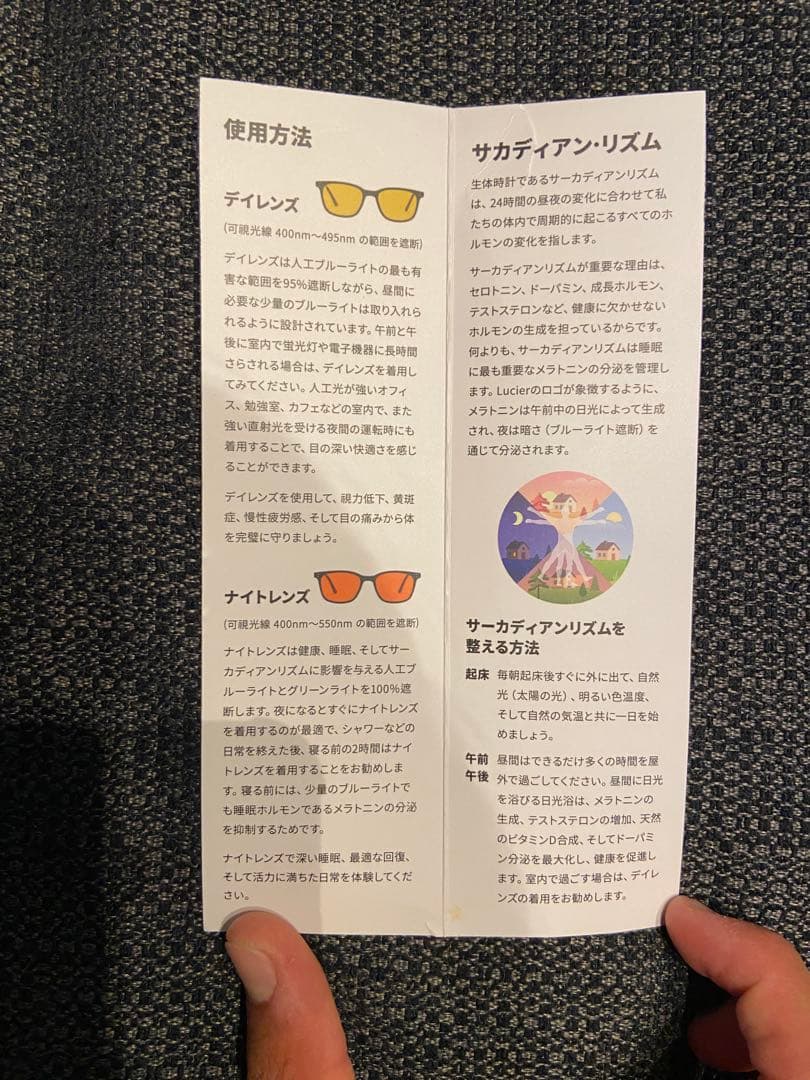lucier RYAN BLACK DAY LENSES ルシエールデイレンズ