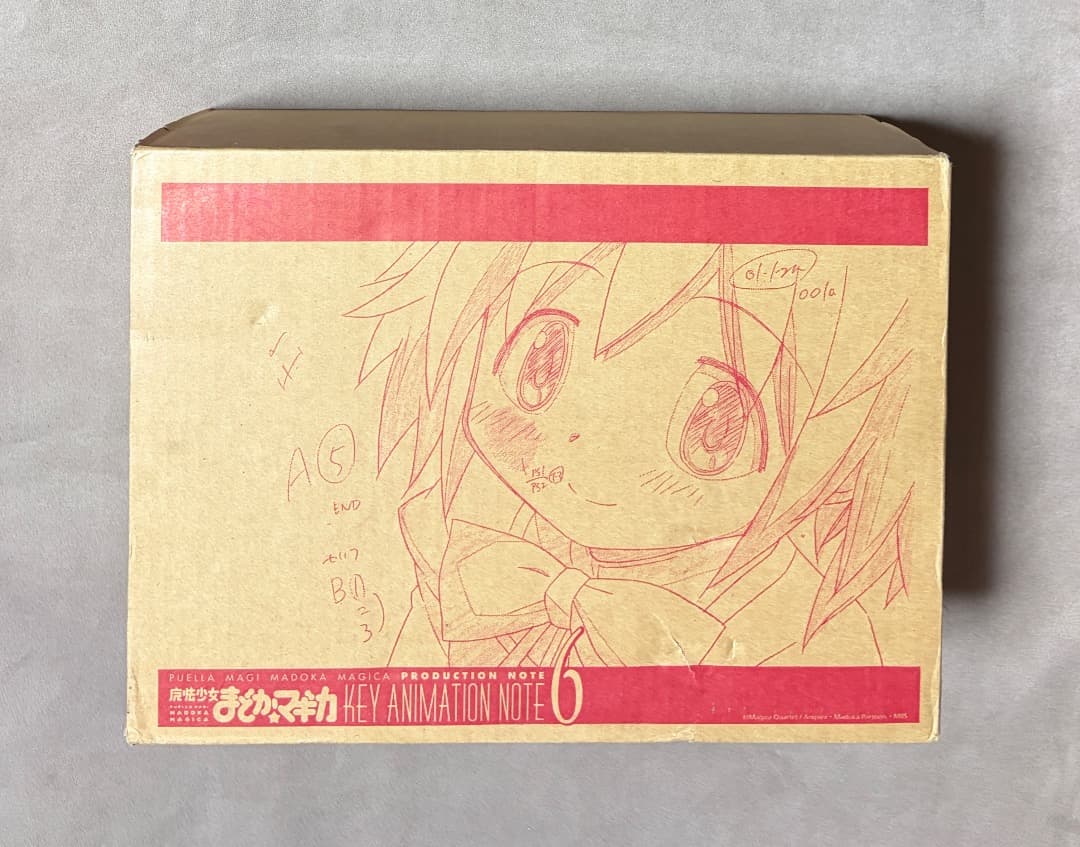 すべて初版 魔法少女まどか☆マギカ KEY ANIMATION NOTE セット